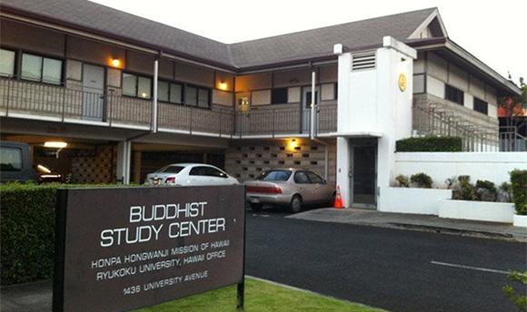 Hawaii Siddhartha College
